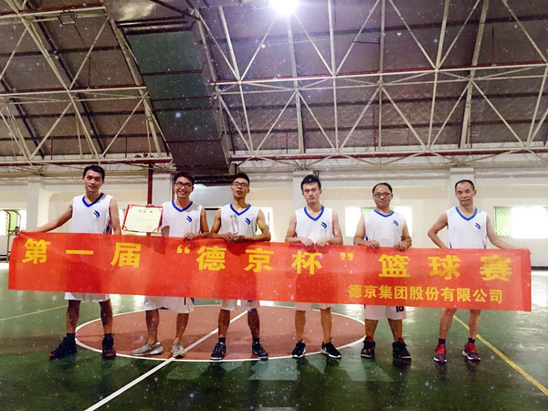 新金宝(中国游)有限公司官网