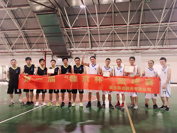 新金宝(中国游)有限公司官网