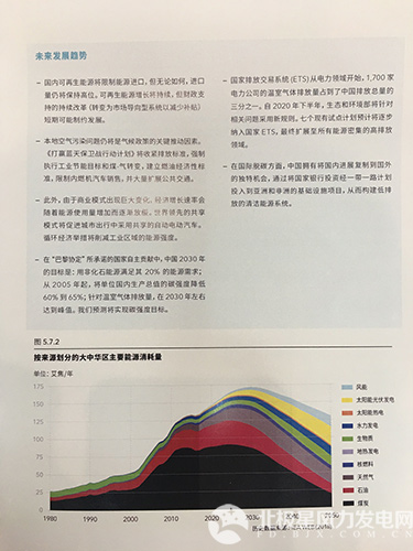 新金宝(中国游)有限公司官网