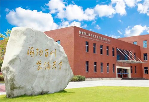 新金宝(中国游)有限公司官网