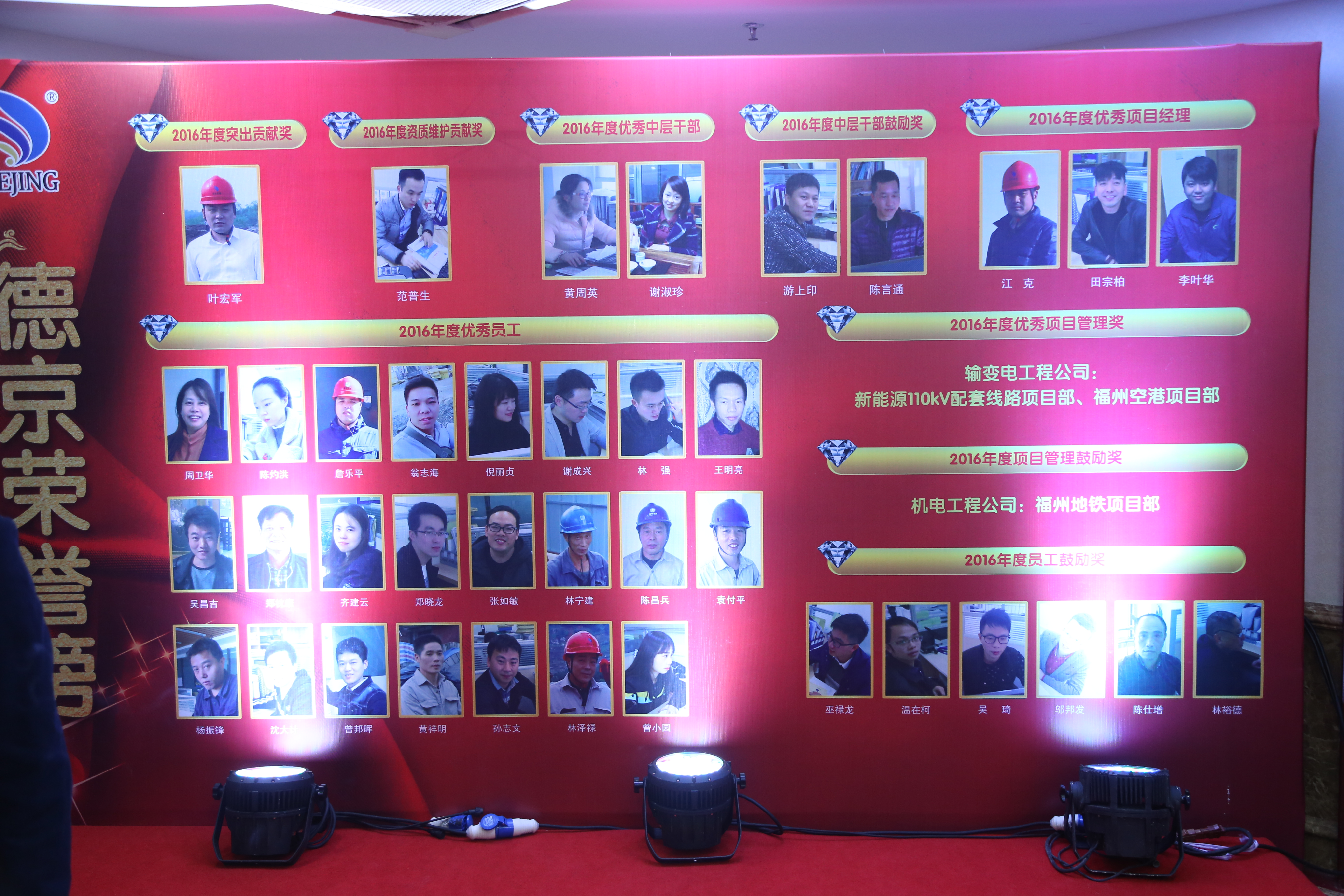 新金宝(中国游)有限公司官网