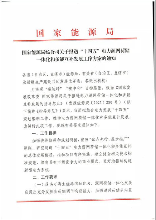 新金宝(中国游)有限公司官网