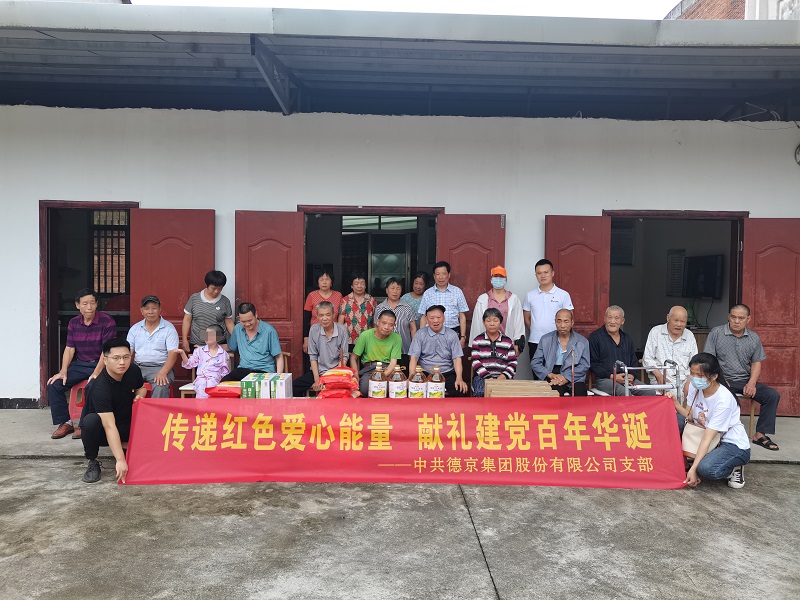 新金宝(中国游)有限公司官网