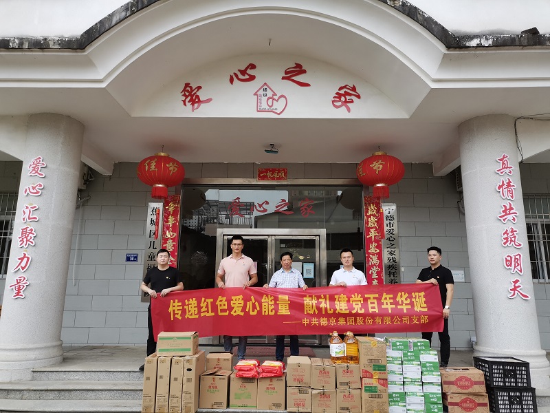 新金宝(中国游)有限公司官网