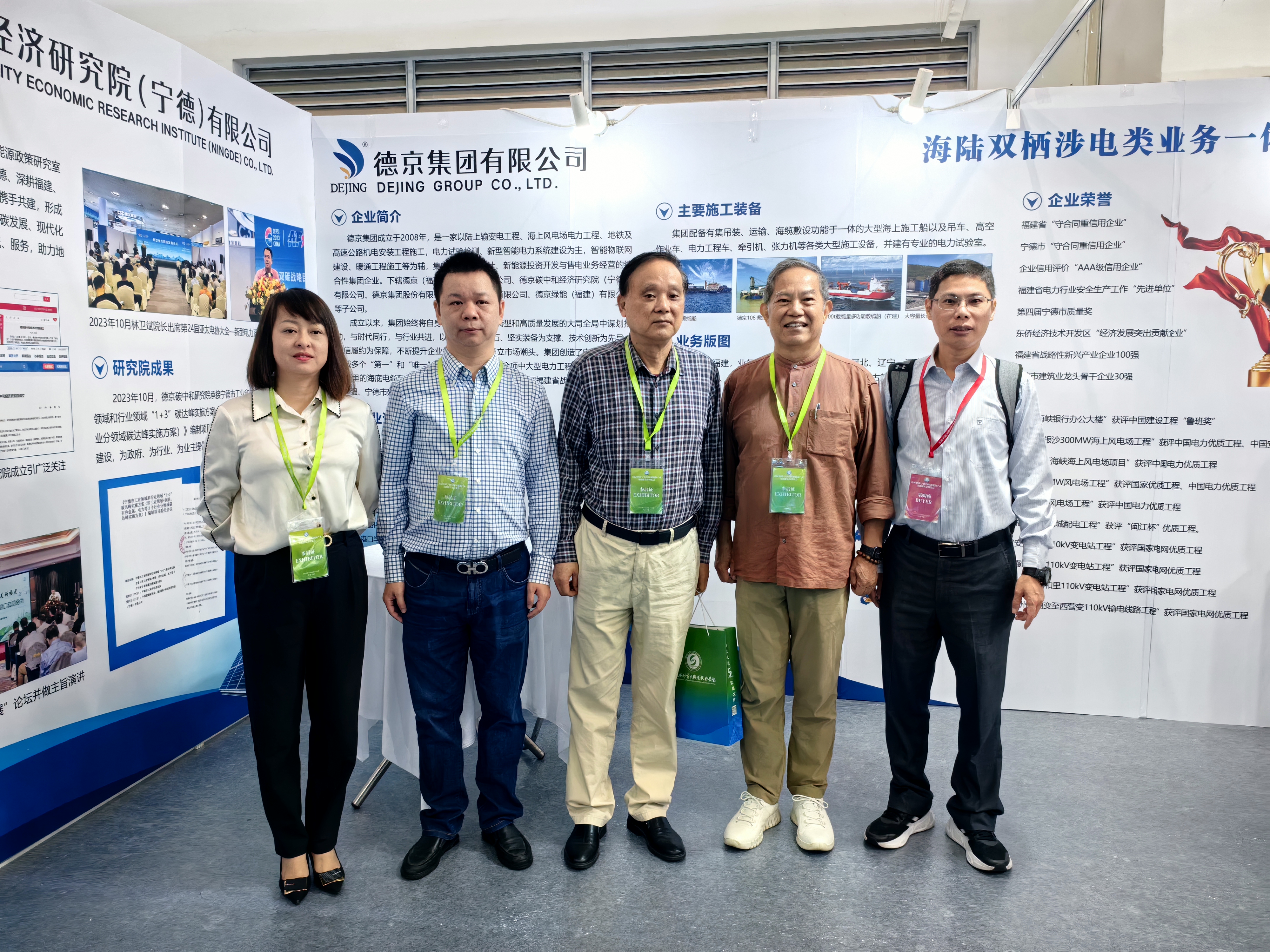 新金宝(中国游)有限公司官网