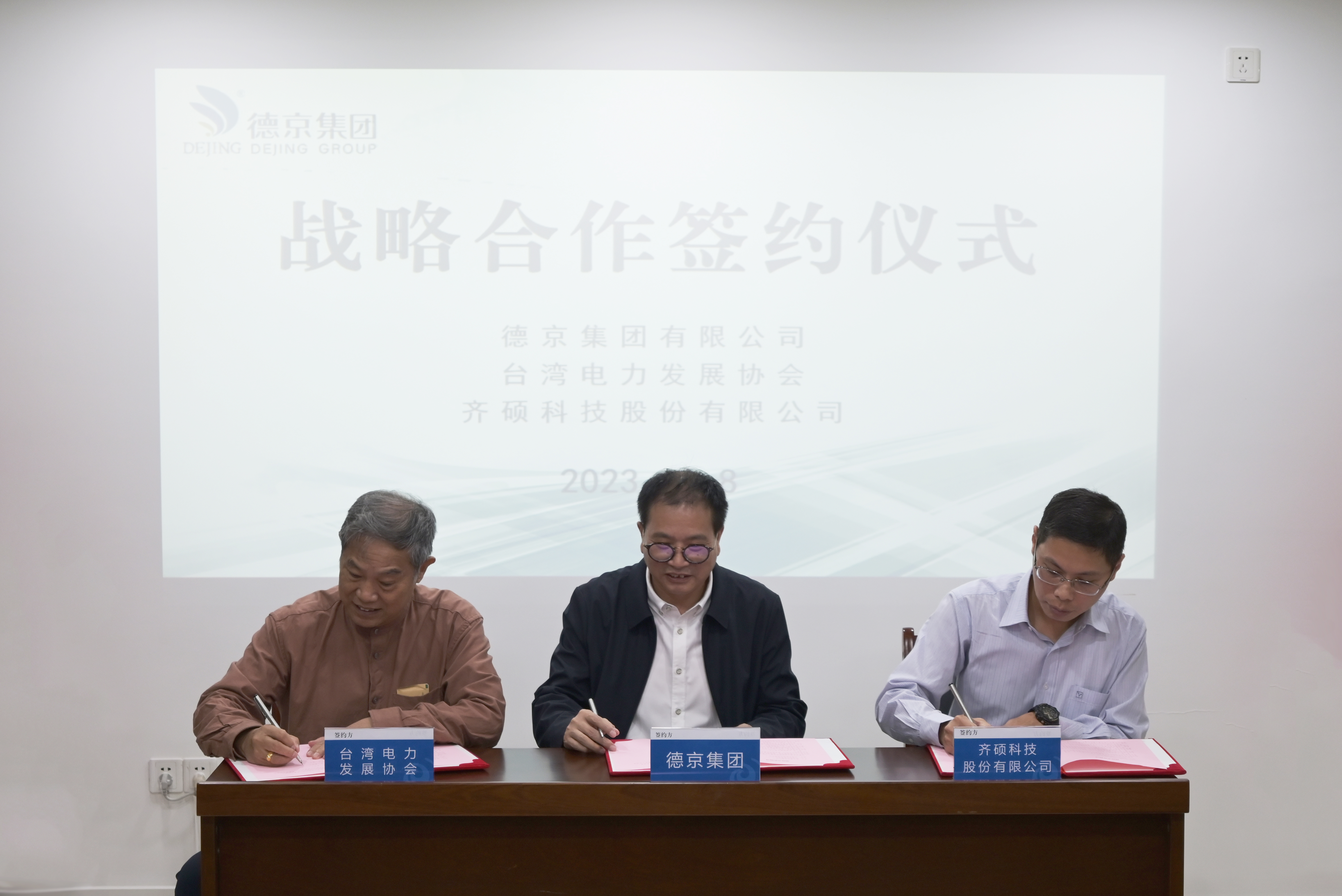 新金宝(中国游)有限公司官网