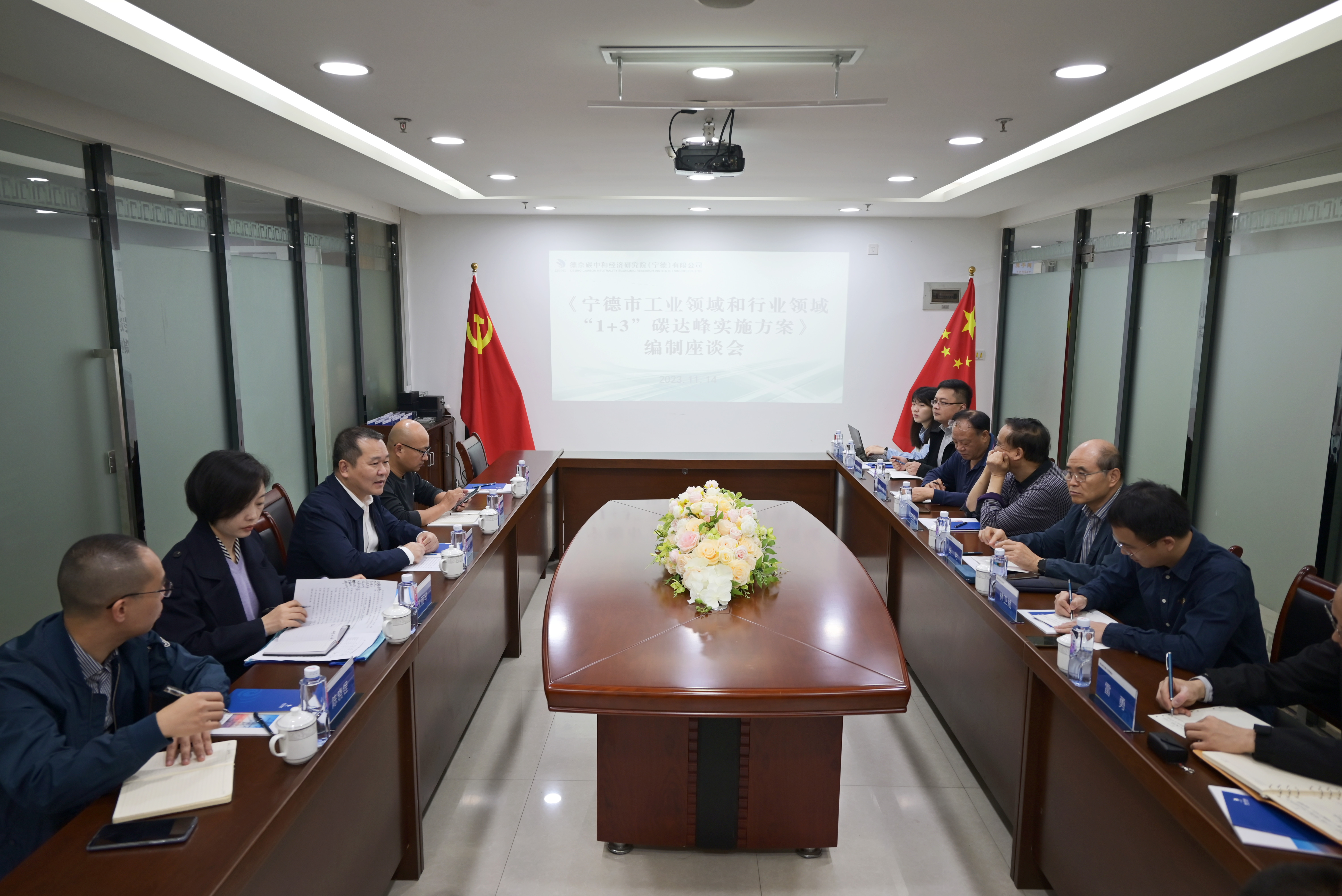 新金宝(中国游)有限公司官网