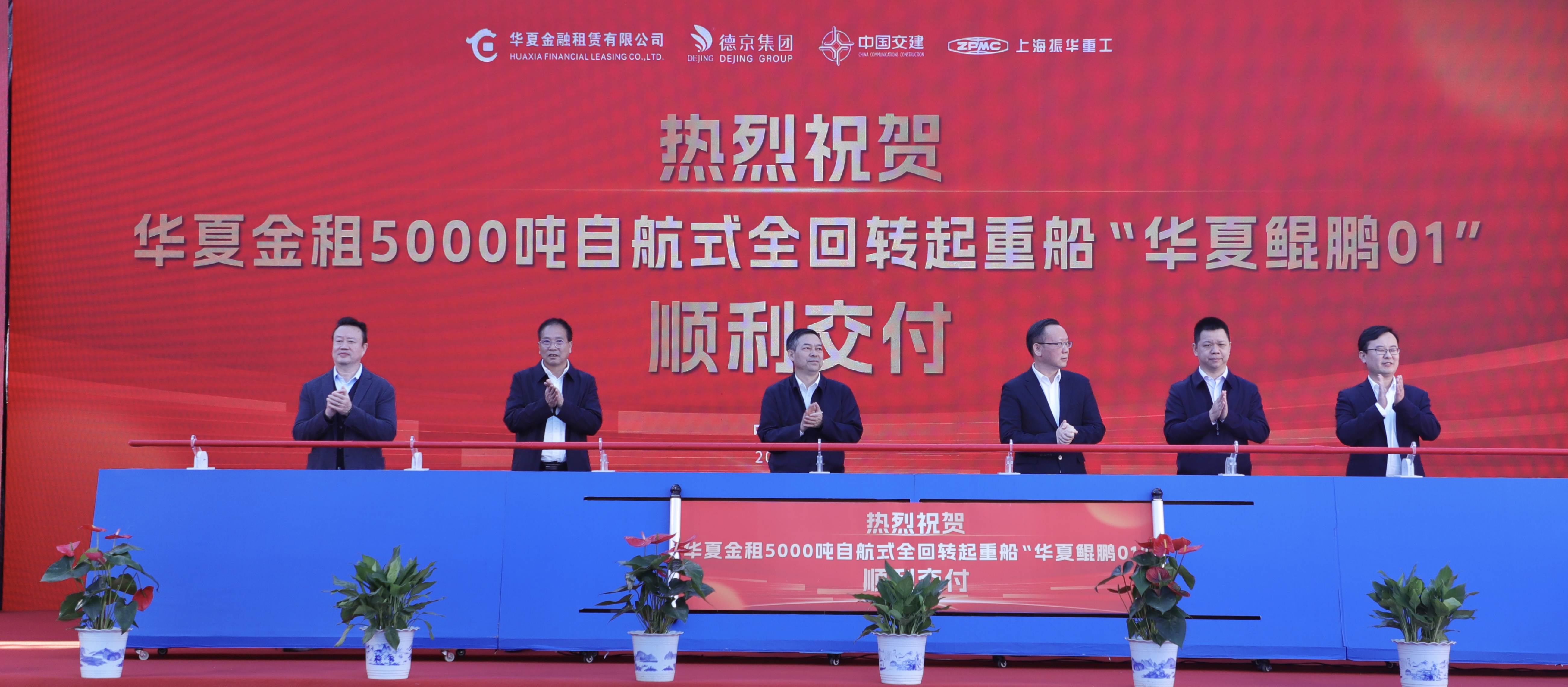 新金宝(中国游)有限公司官网