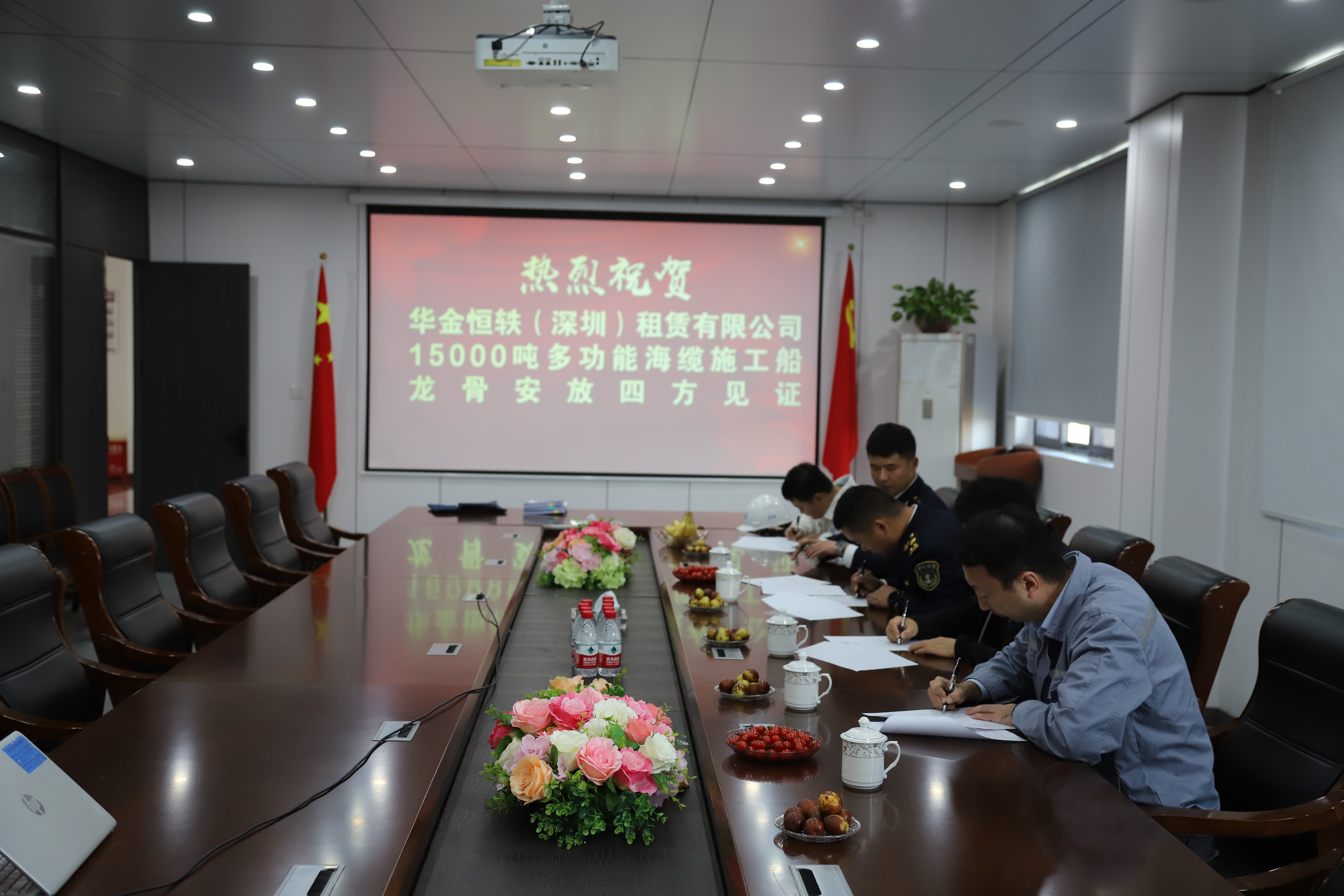 新金宝(中国游)有限公司官网