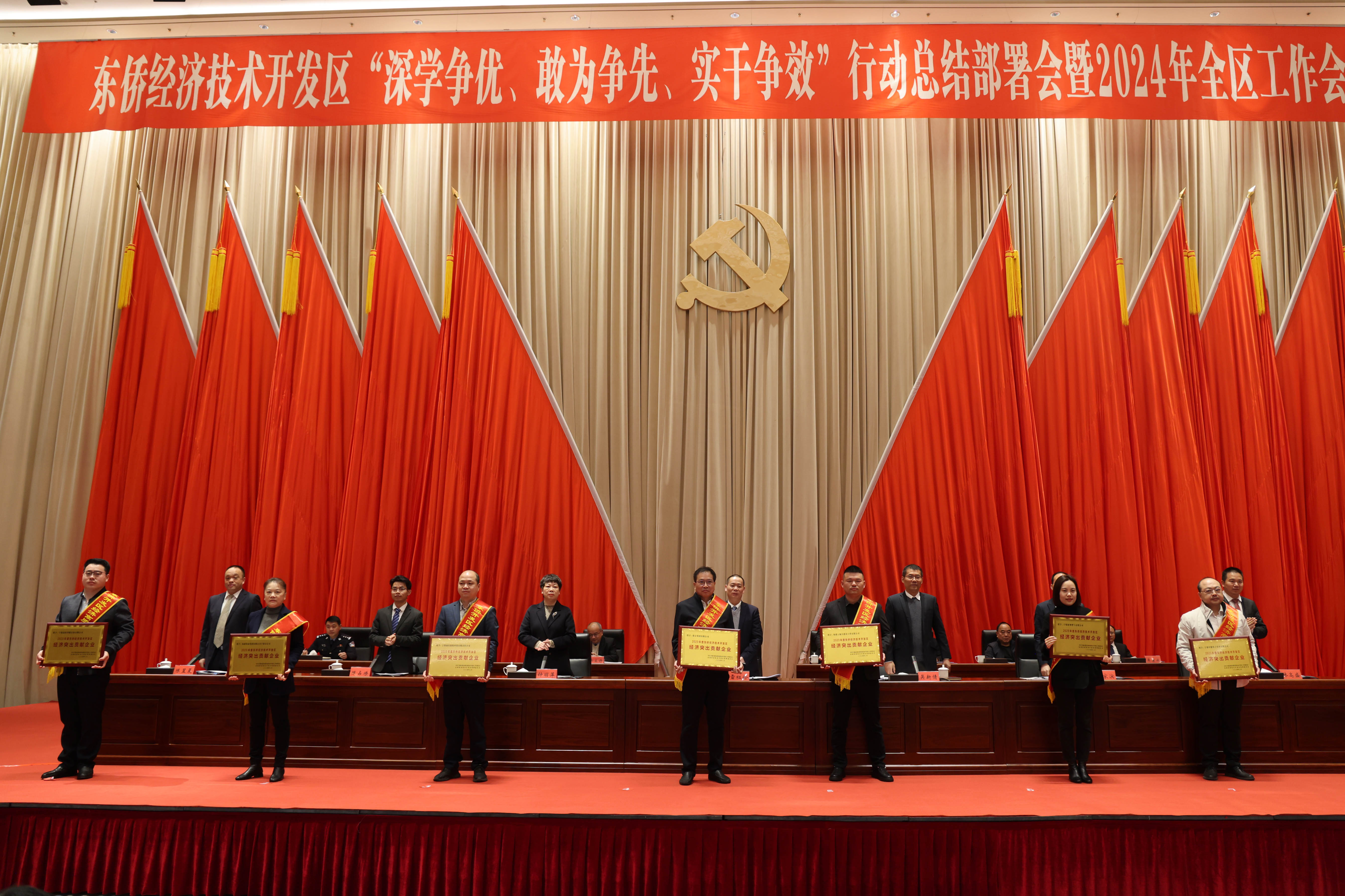 新金宝(中国游)有限公司官网