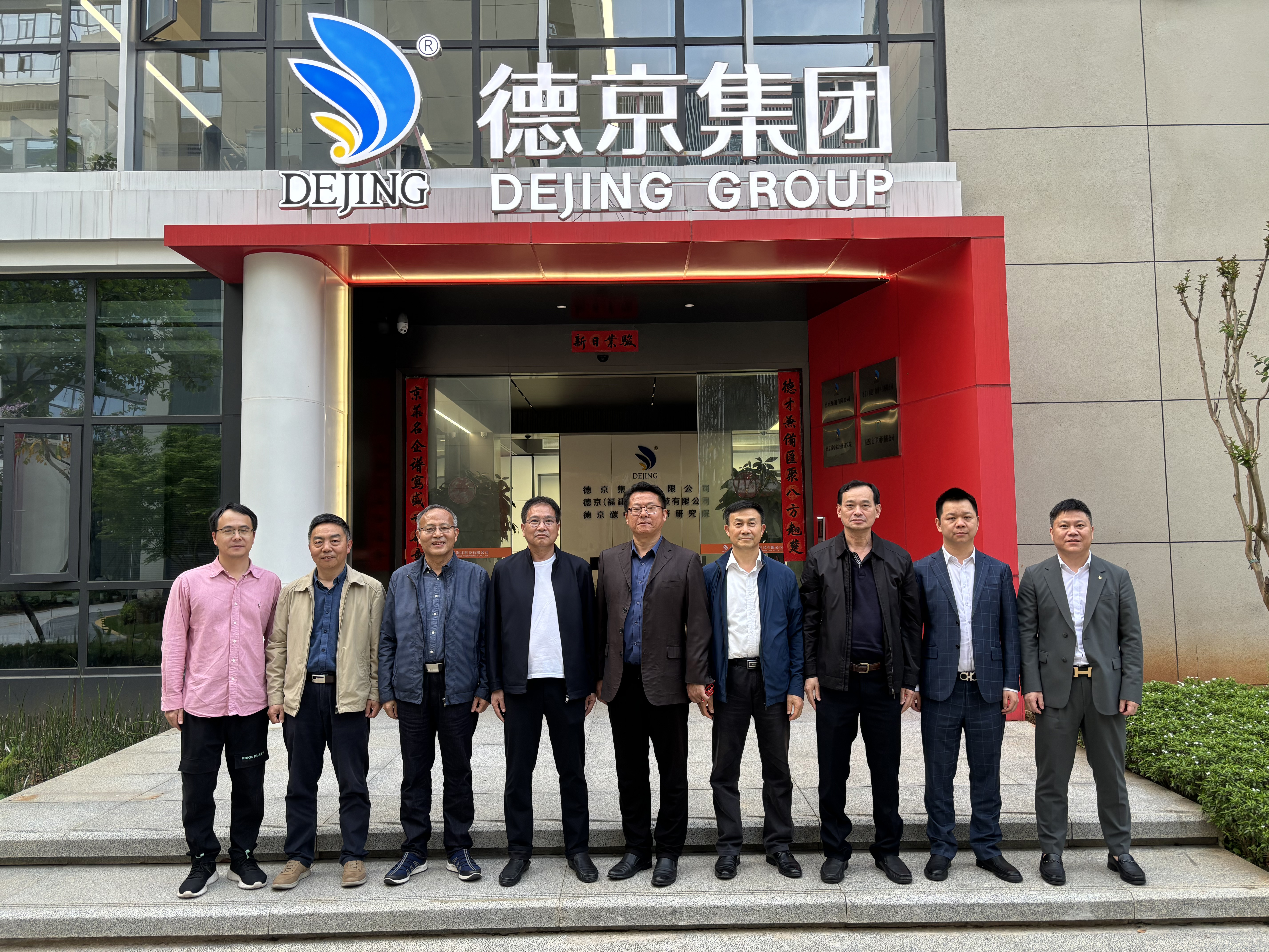 新金宝(中国游)有限公司官网