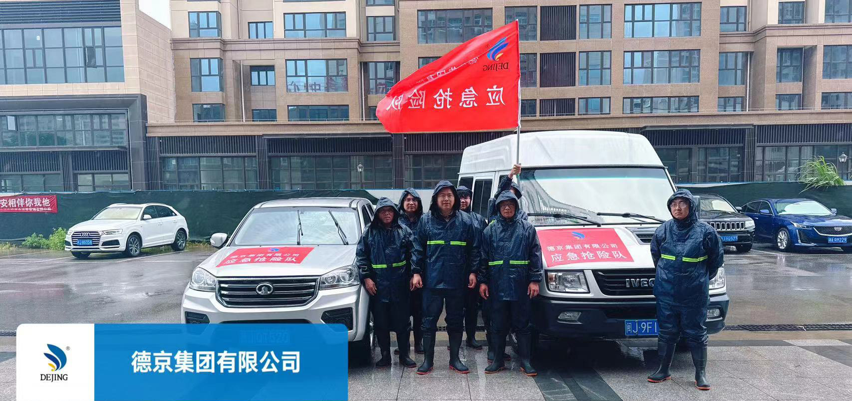 新金宝(中国游)有限公司官网