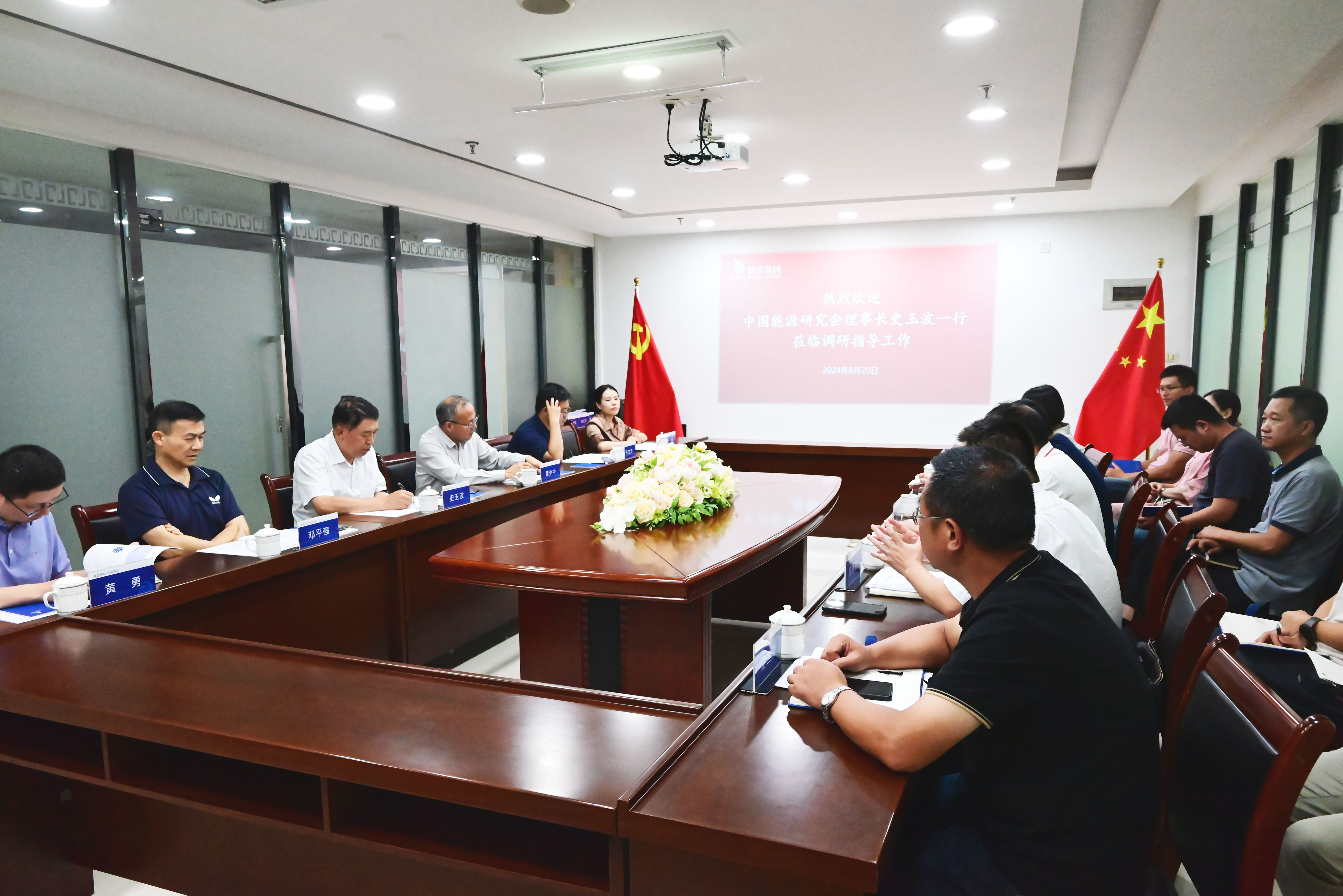 新金宝(中国游)有限公司官网