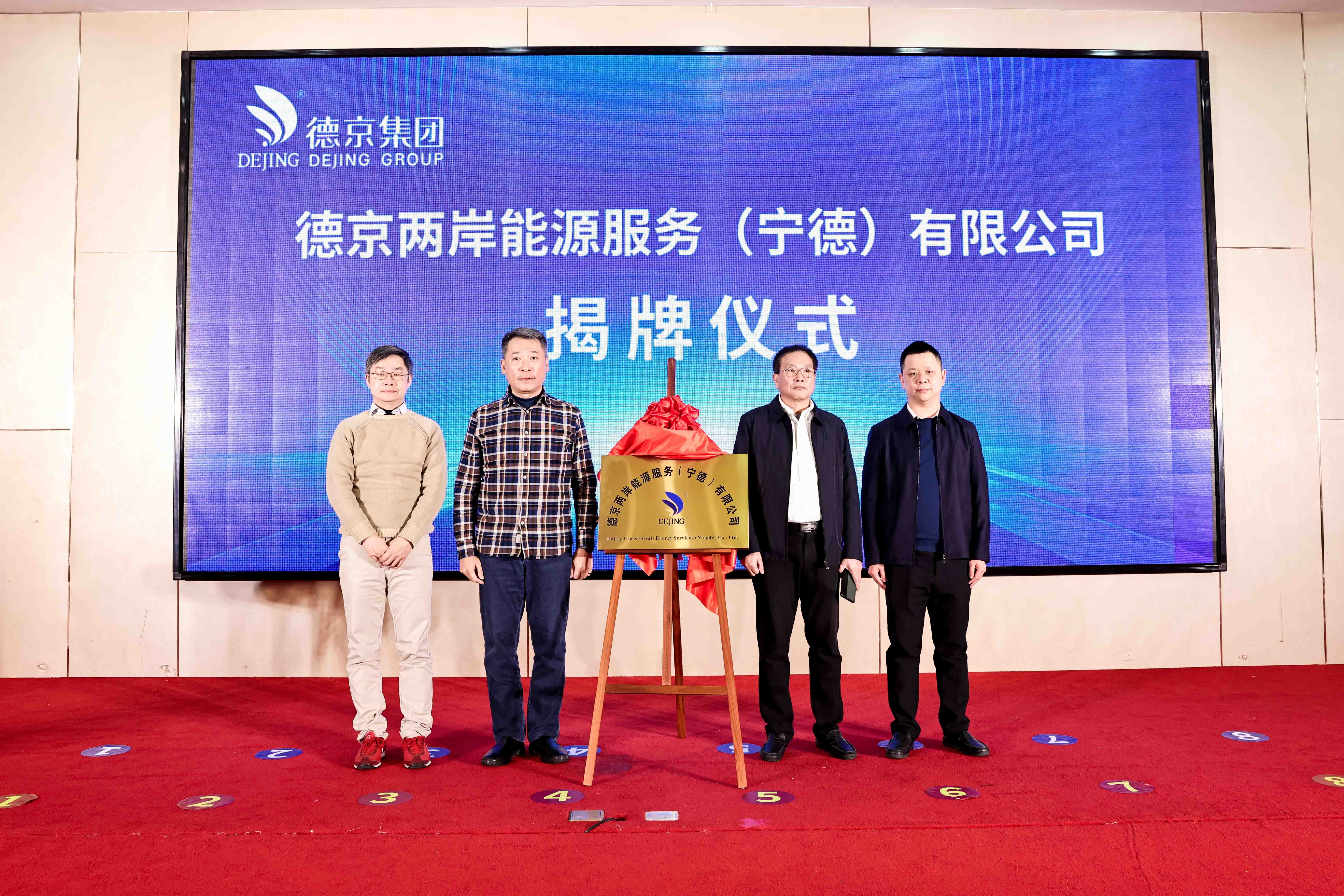 新金宝(中国游)有限公司官网