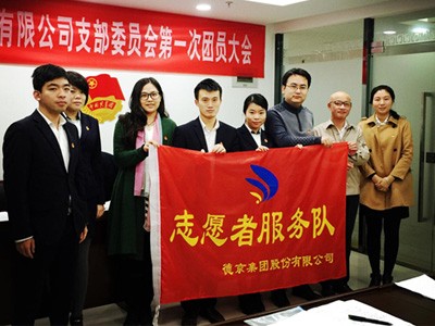 �½�(�й���)���޹�˾����