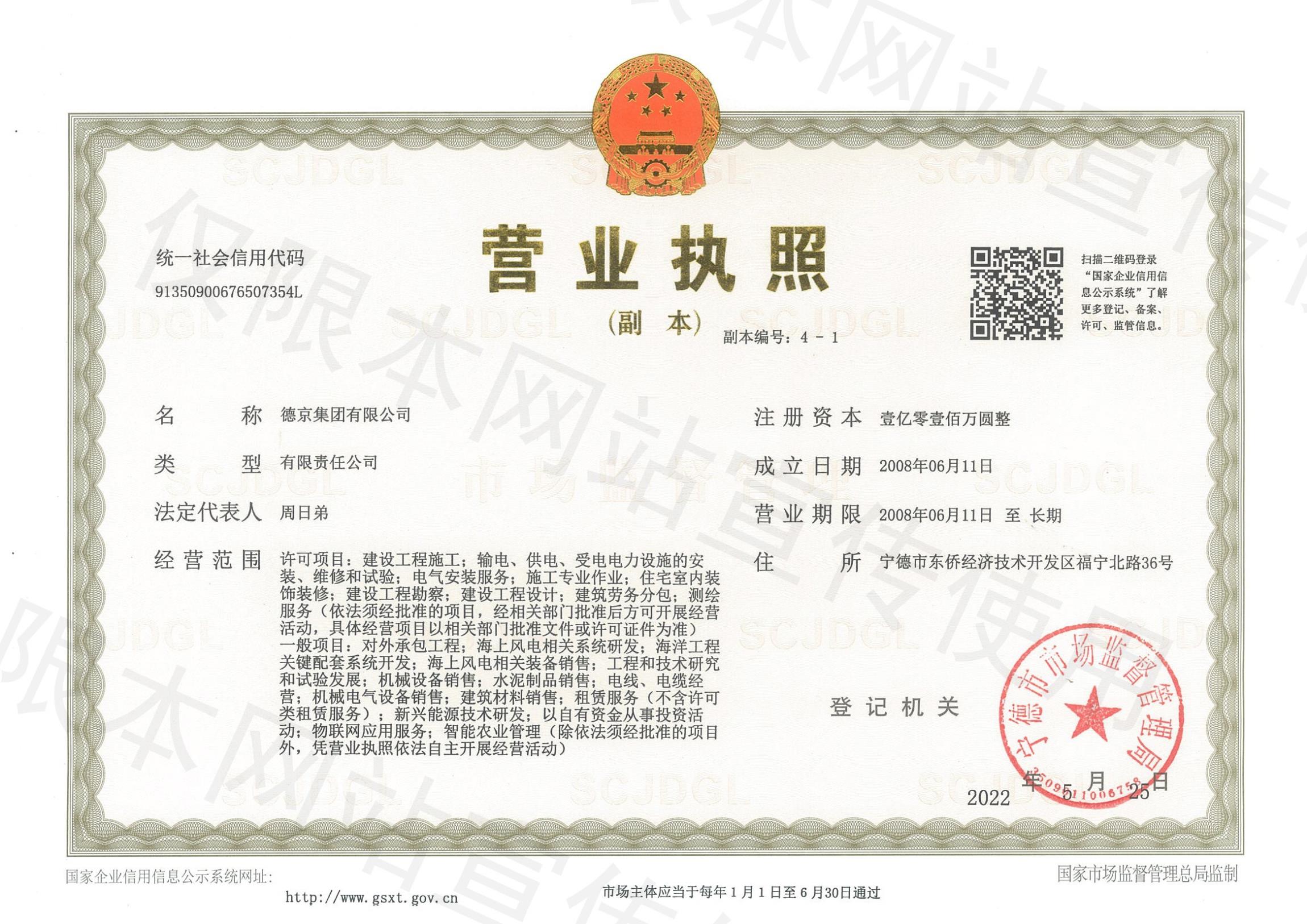 新金宝(中国游)有限公司官网