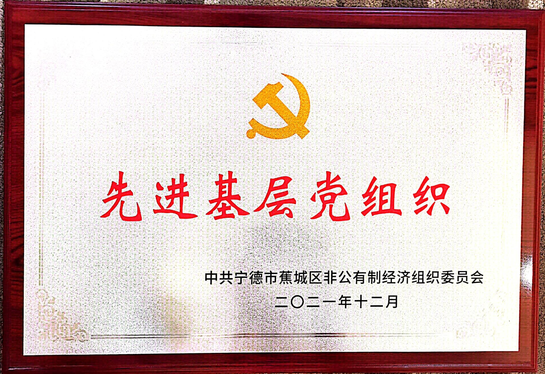 新金宝(中国游)有限公司官网