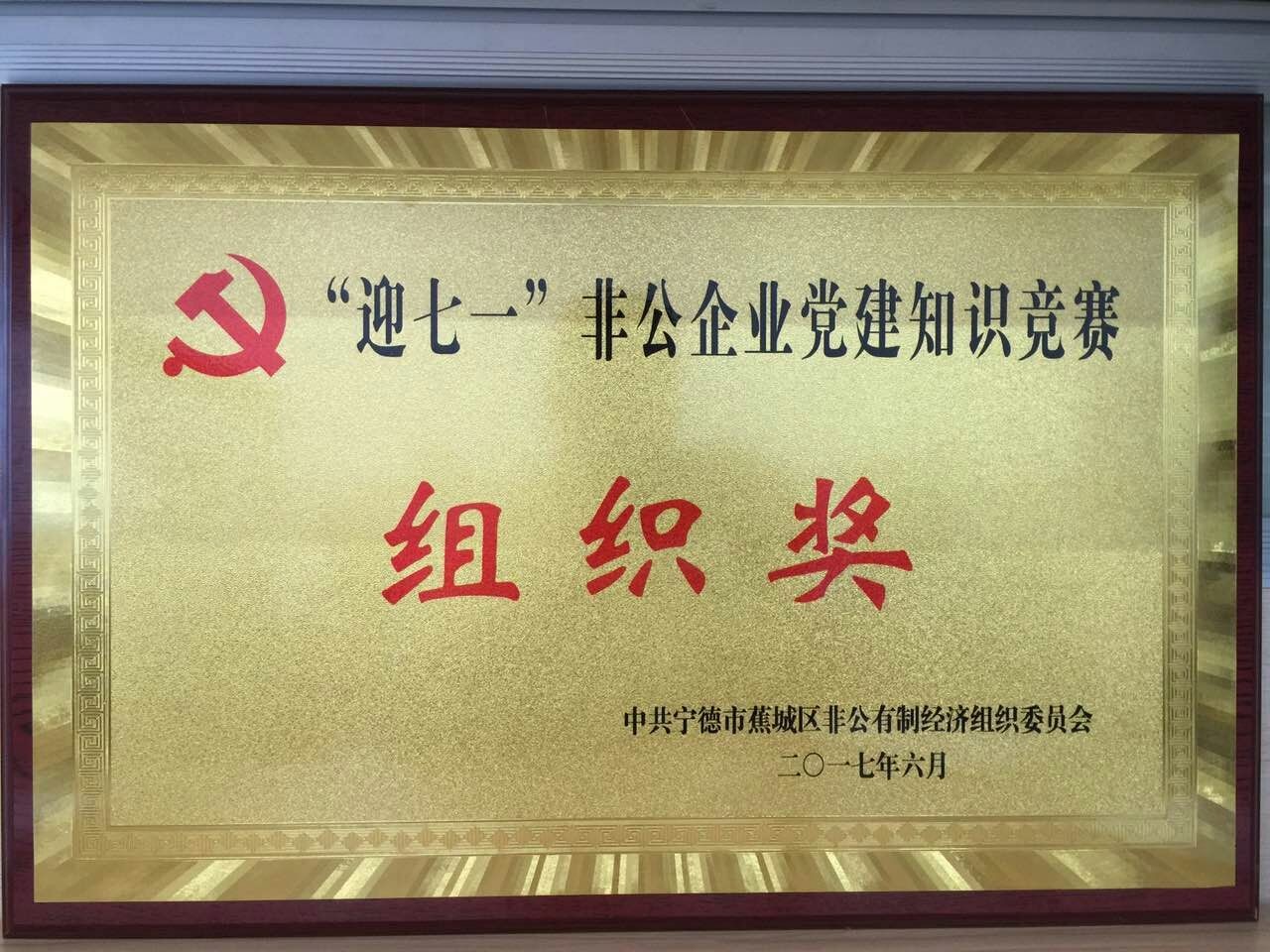 新金宝(中国游)有限公司官网