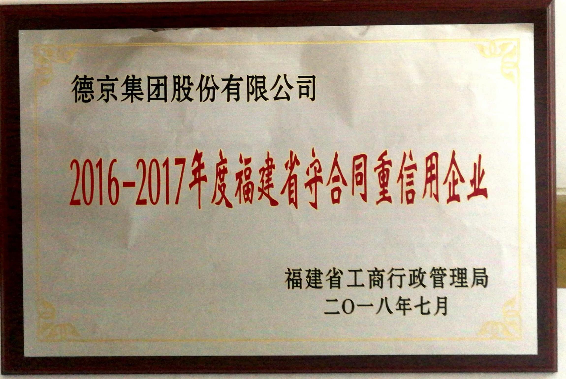 新金宝(中国游)有限公司官网