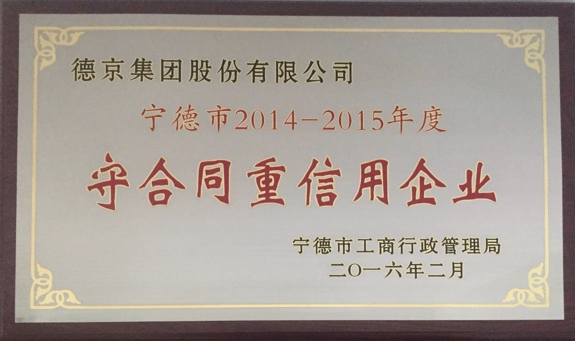 新金宝(中国游)有限公司官网