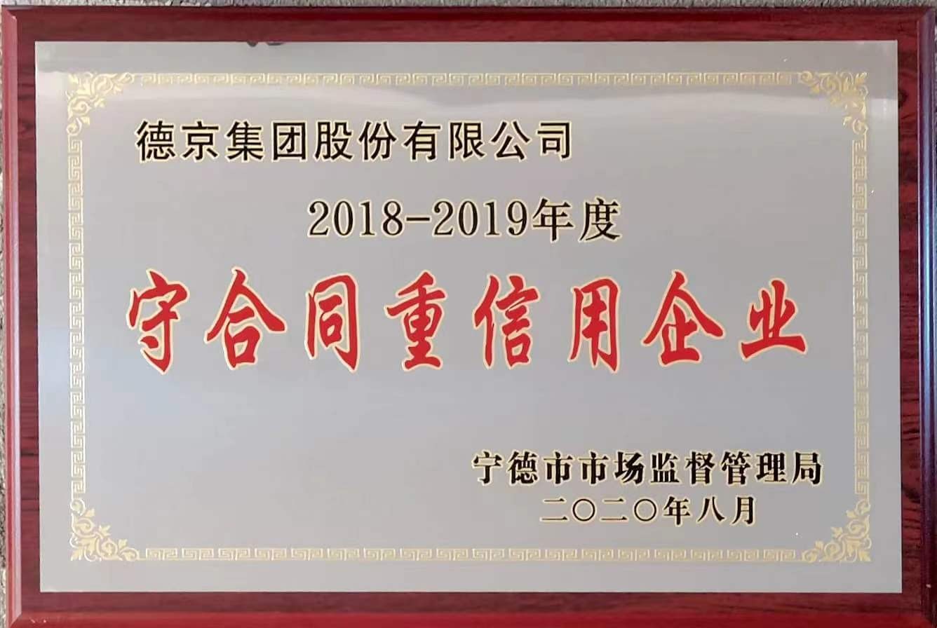 新金宝(中国游)有限公司官网