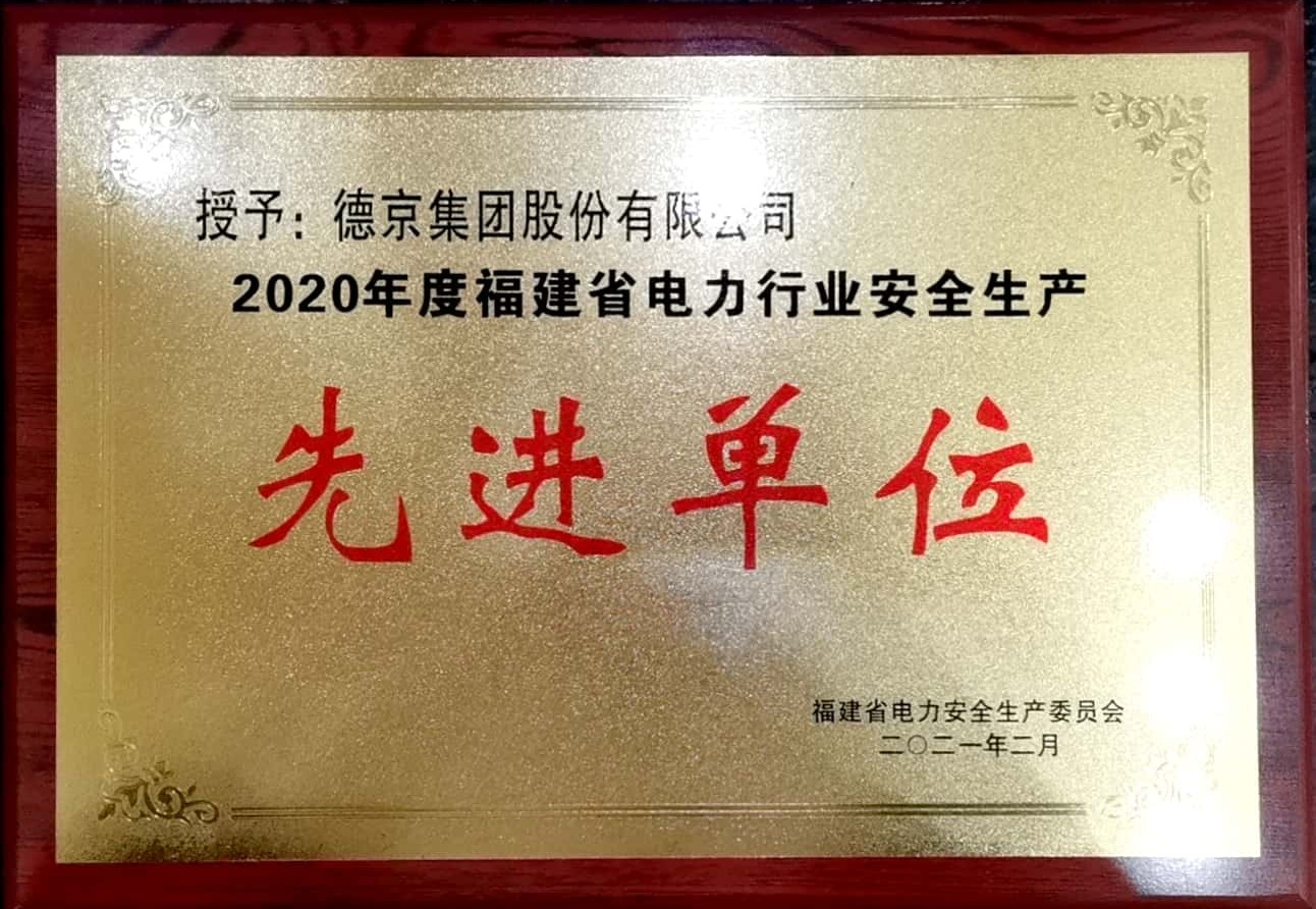 新金宝(中国游)有限公司官网