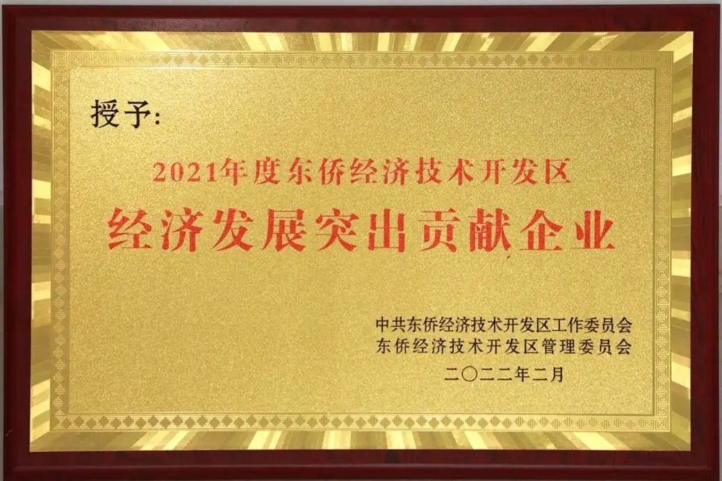 新金宝(中国游)有限公司官网