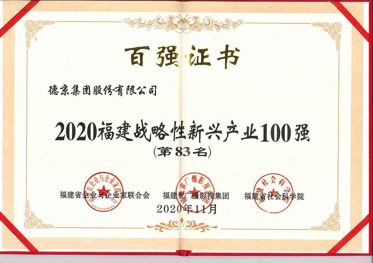 新金宝(中国游)有限公司官网