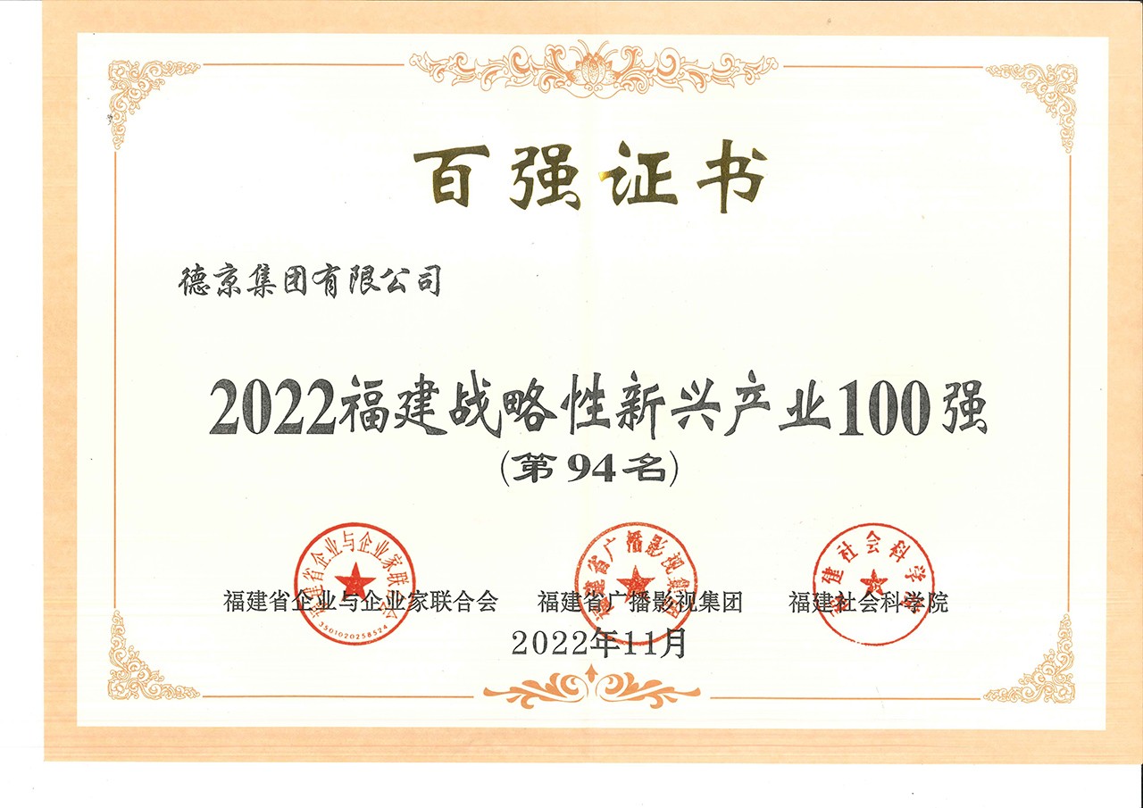 新金宝(中国游)有限公司官网