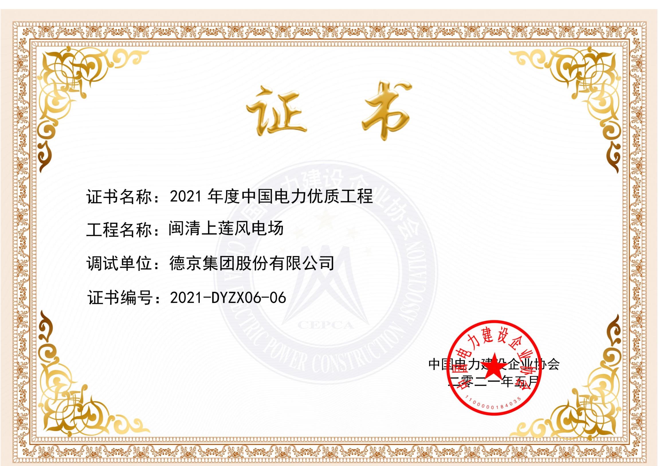 新金宝(中国游)有限公司官网