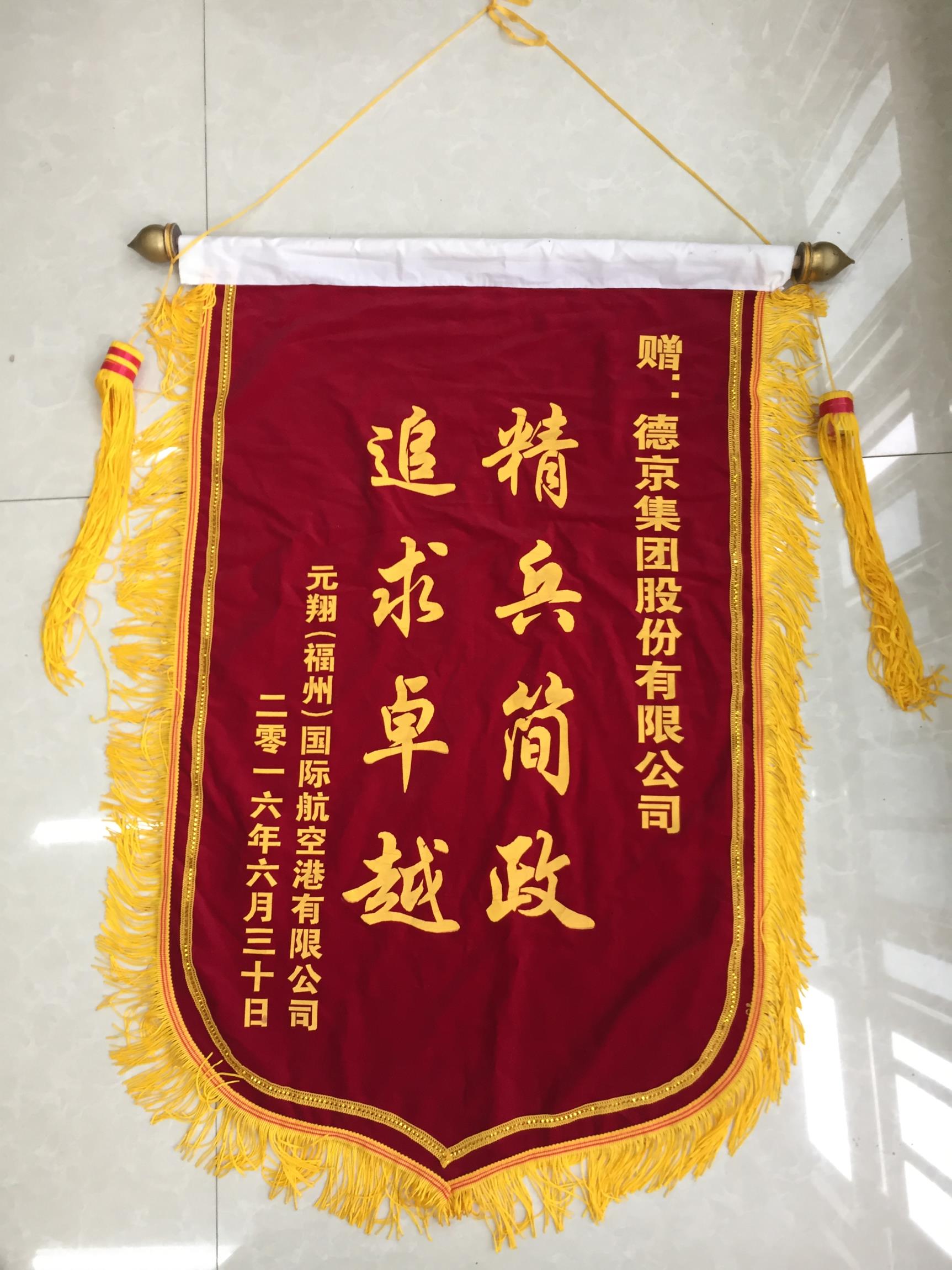 新金宝(中国游)有限公司官网