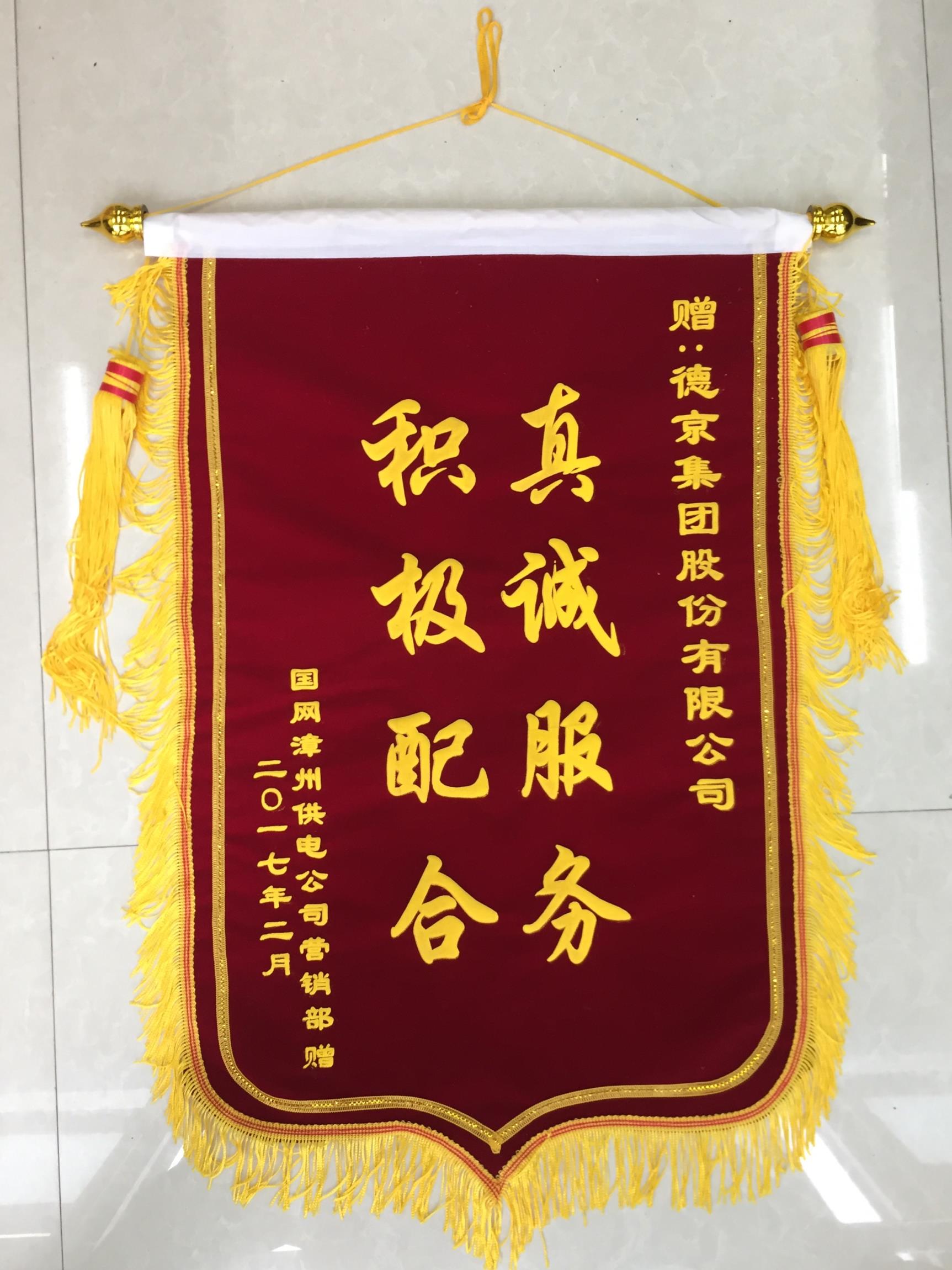 新金宝(中国游)有限公司官网