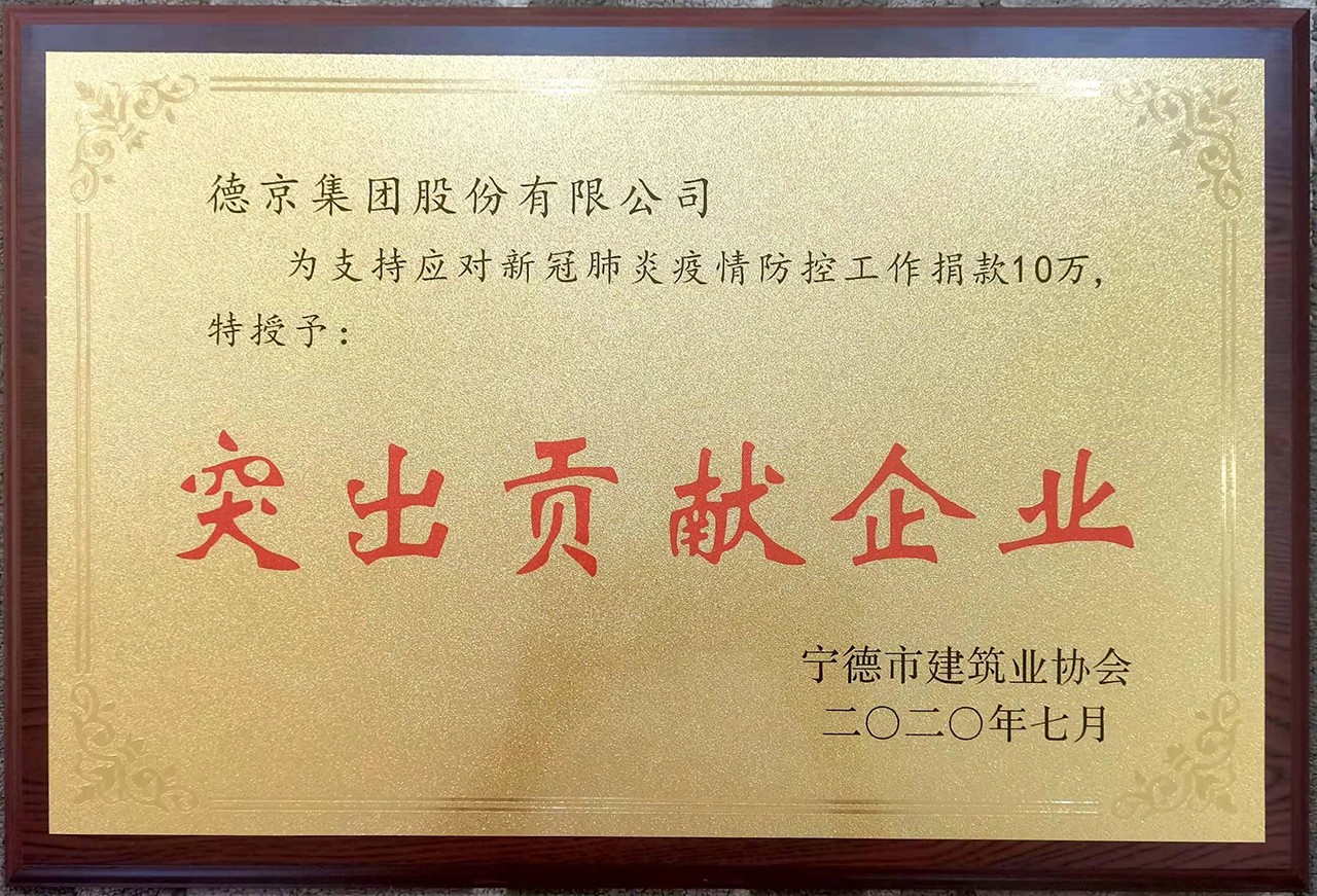 新金宝(中国游)有限公司官网