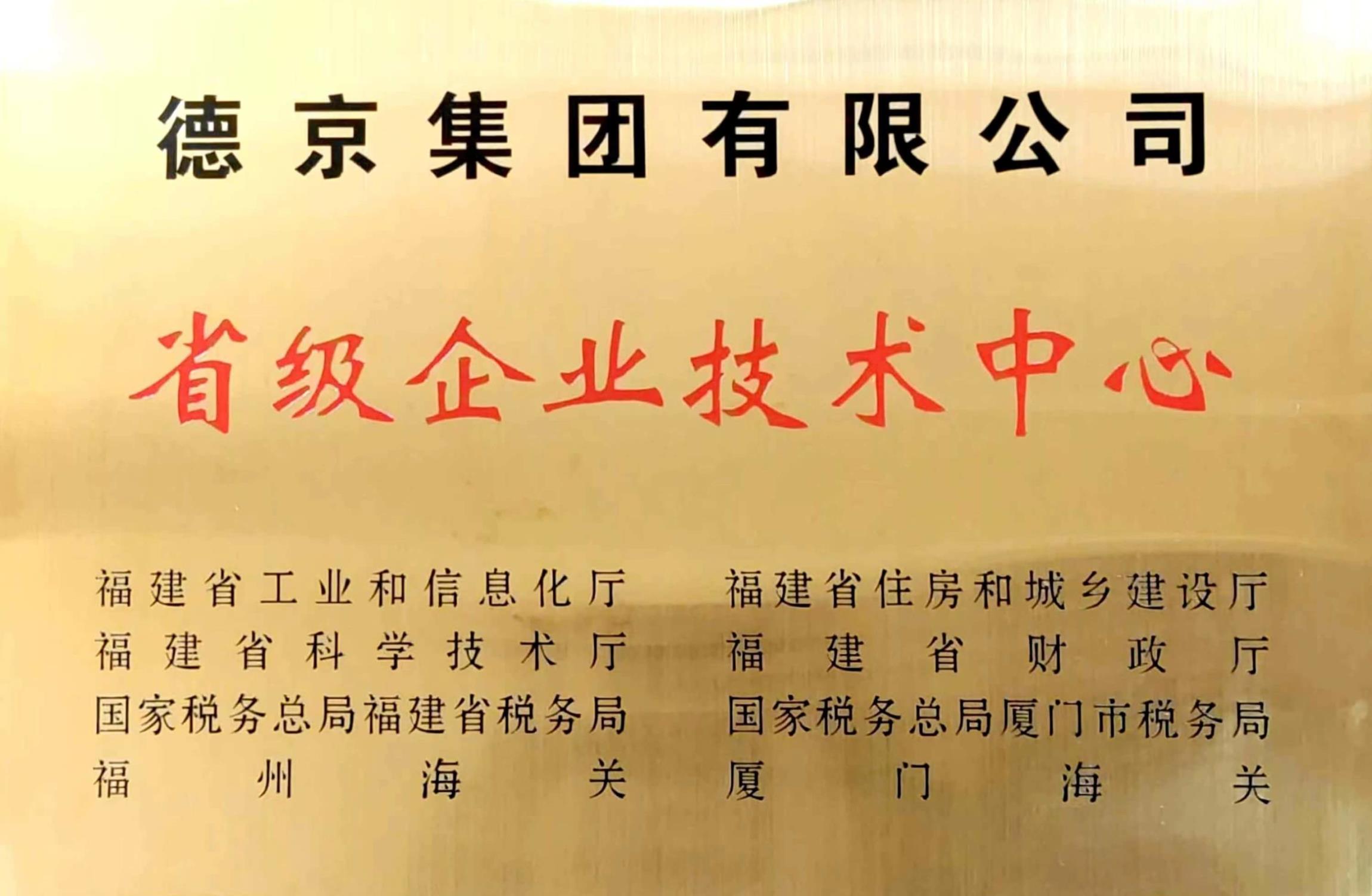 新金宝(中国游)有限公司官网