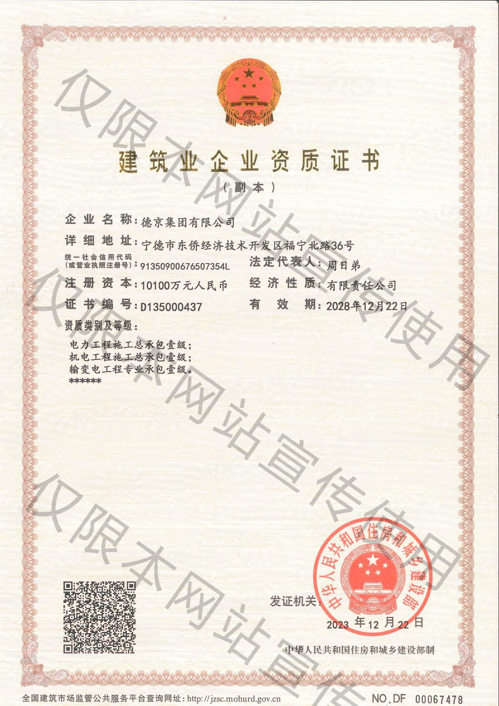 新金宝(中国游)有限公司官网