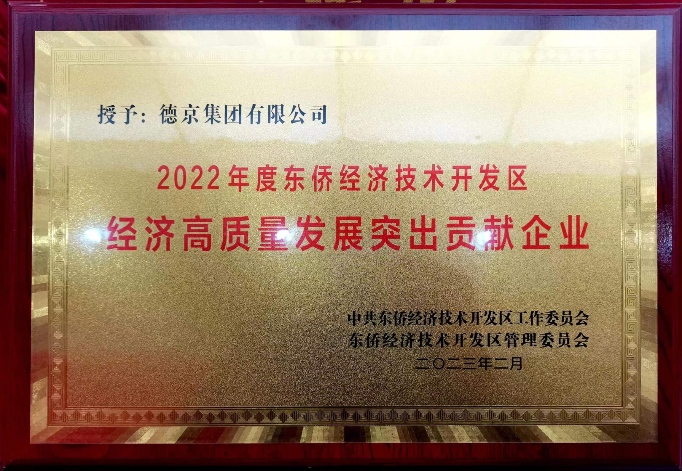 新金宝(中国游)有限公司官网