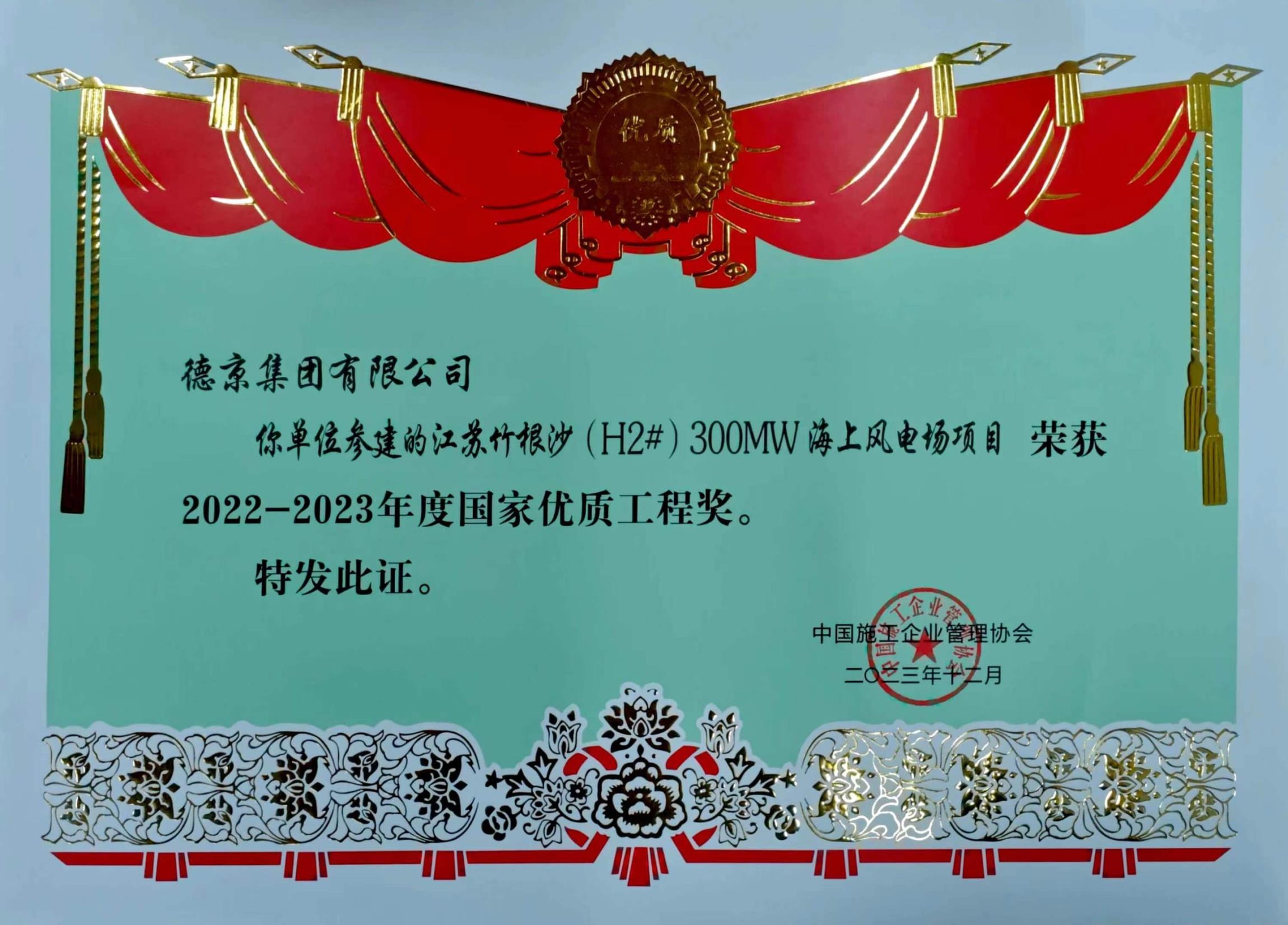 新金宝(中国游)有限公司官网