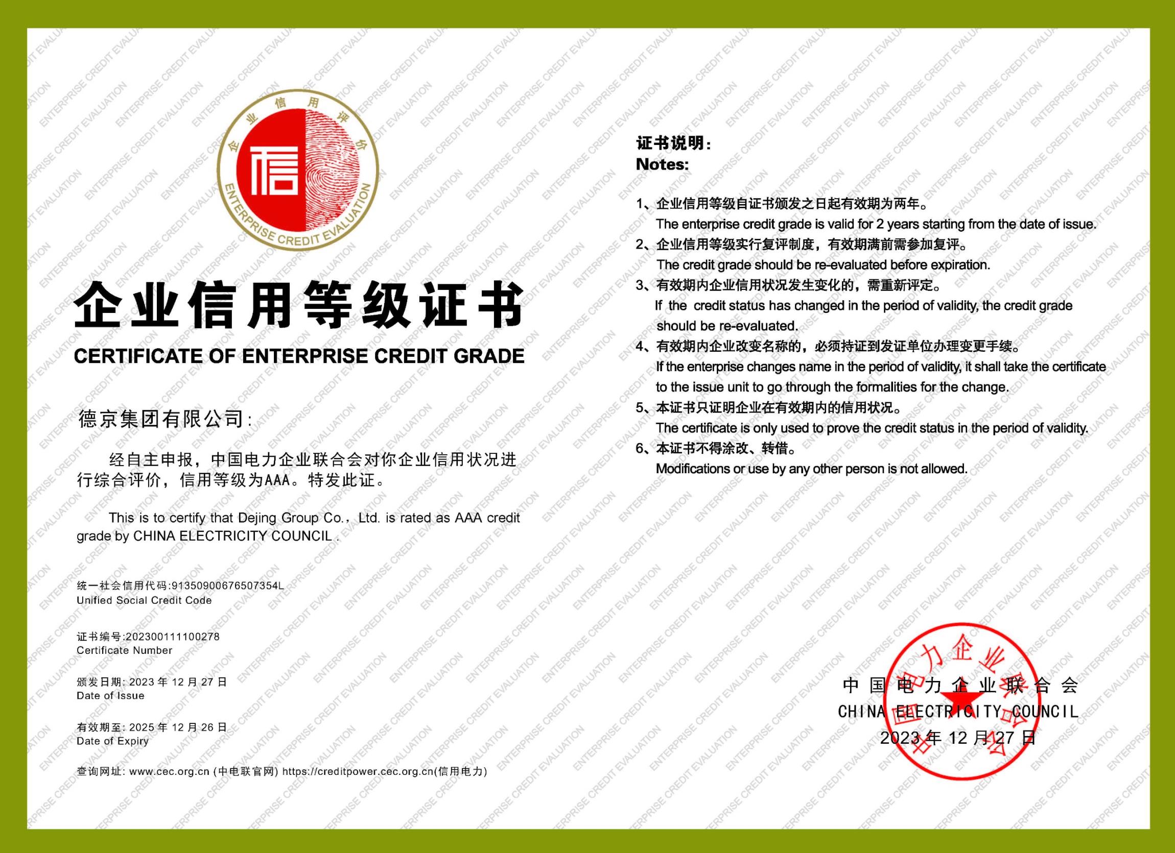 新金宝(中国游)有限公司官网