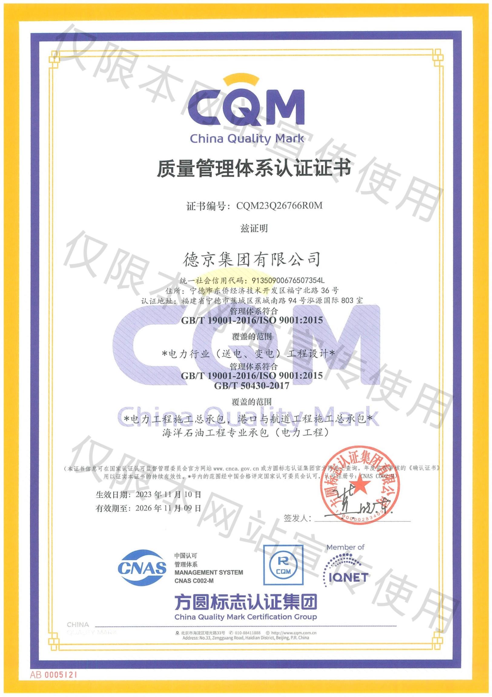 新金宝(中国游)有限公司官网