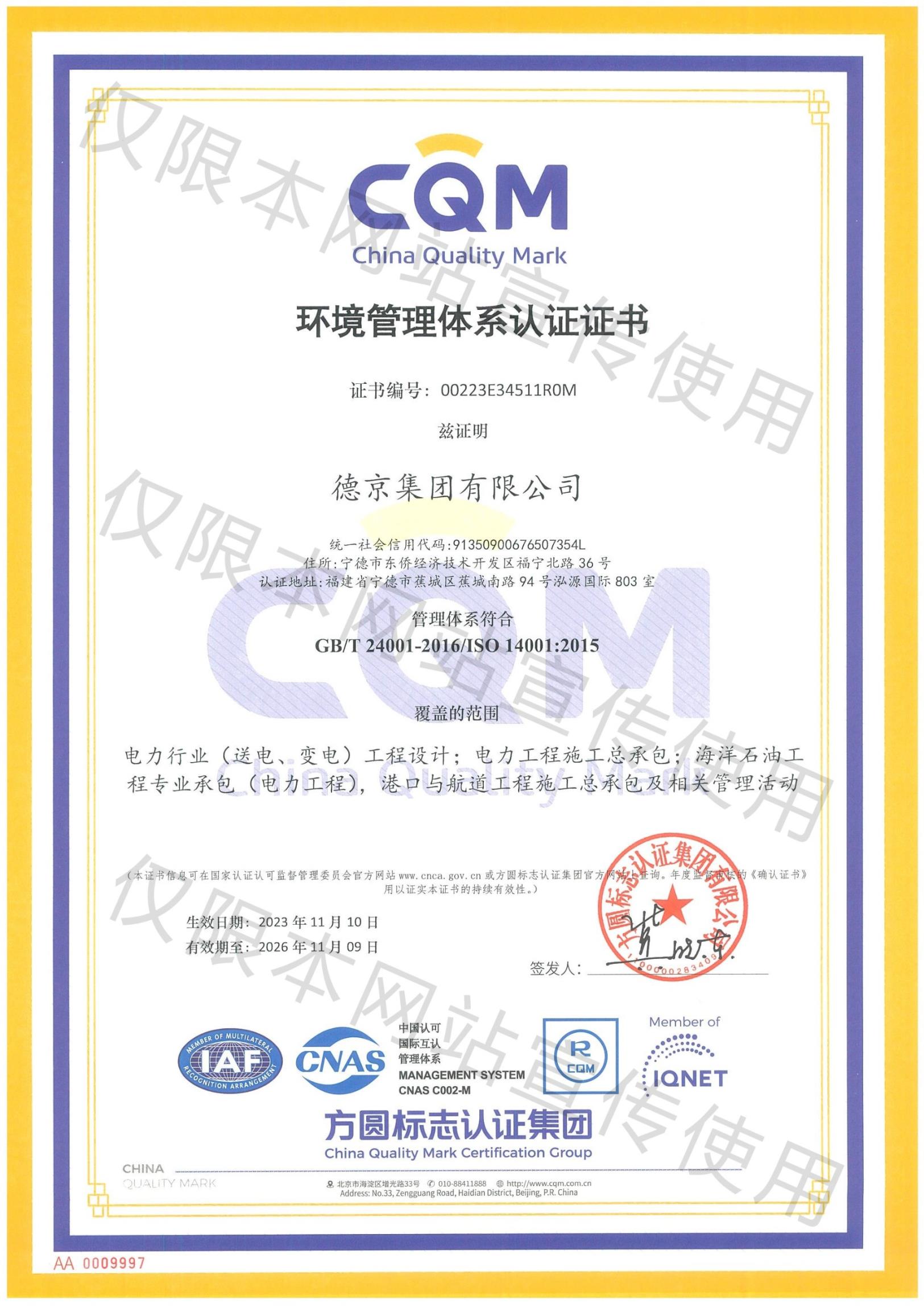 新金宝(中国游)有限公司官网