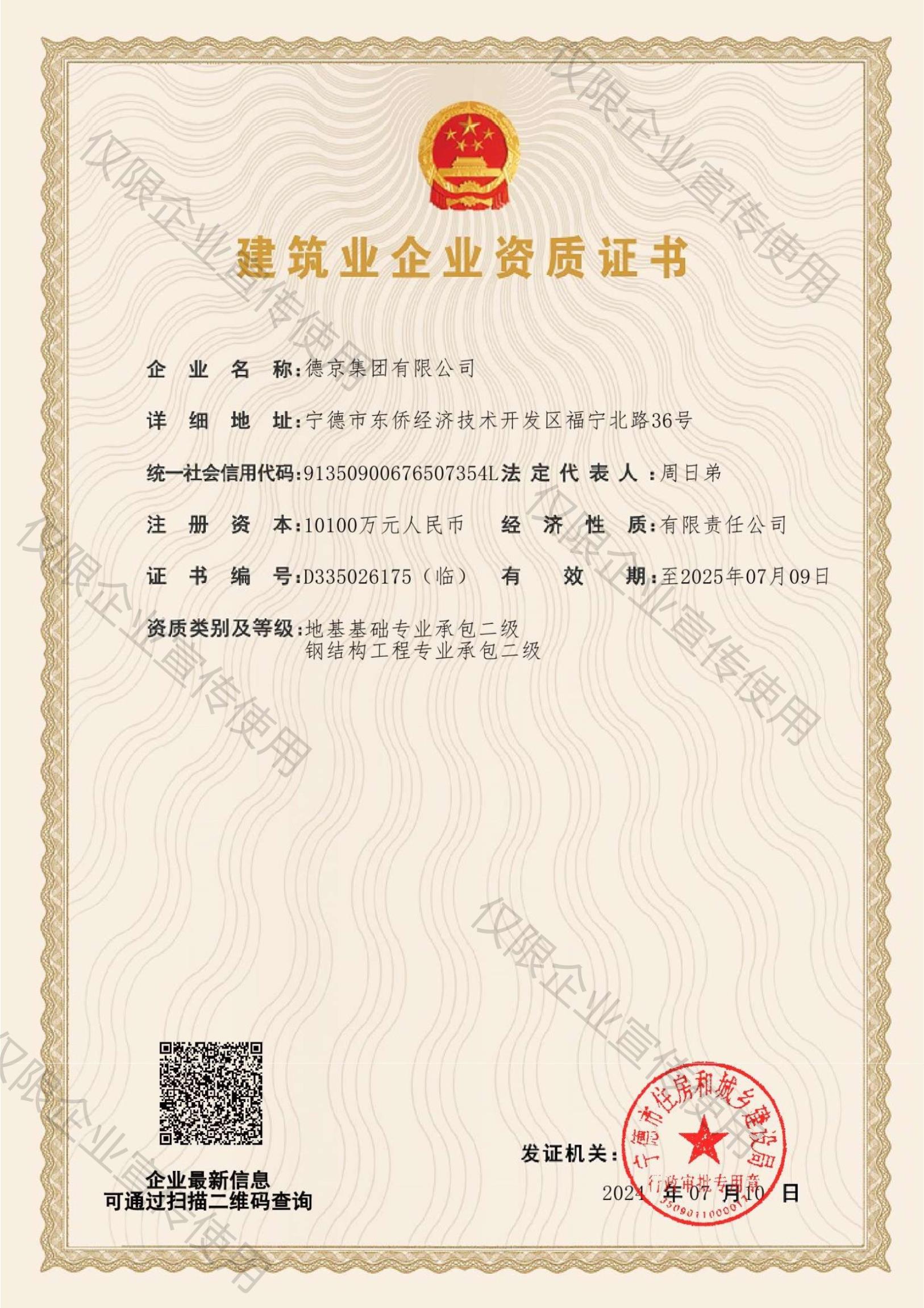 新金宝(中国游)有限公司官网