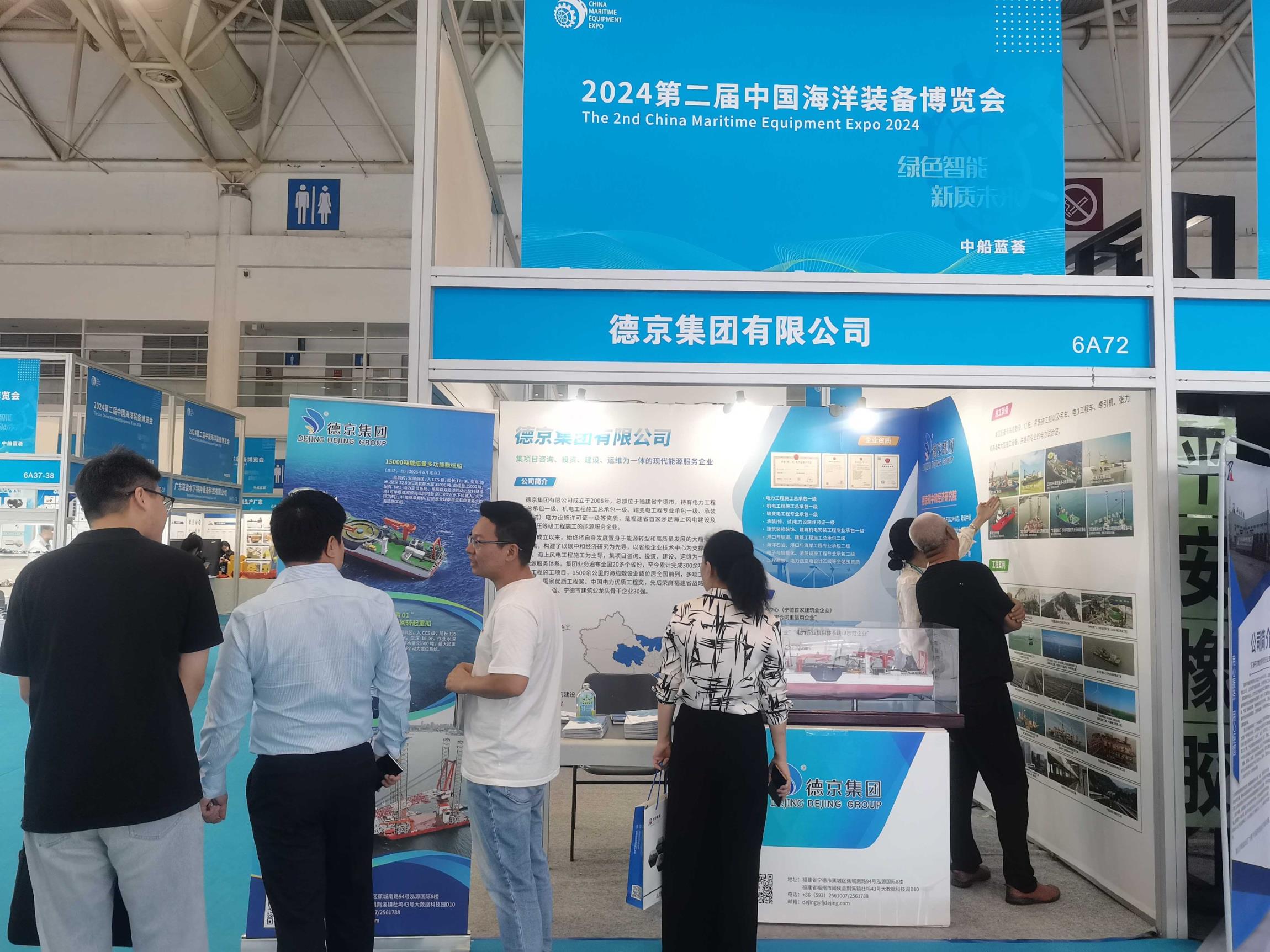 新金宝(中国游)有限公司官网