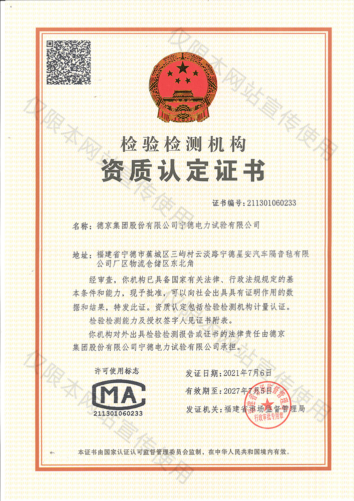 �½�(�й���)���޹�˾����