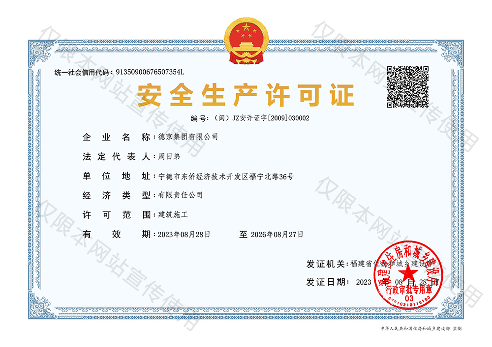 �½�(�й���)���޹�˾����