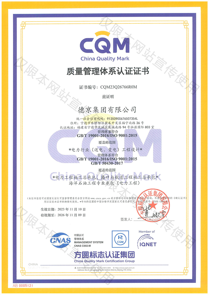 �½�(�й���)���޹�˾����