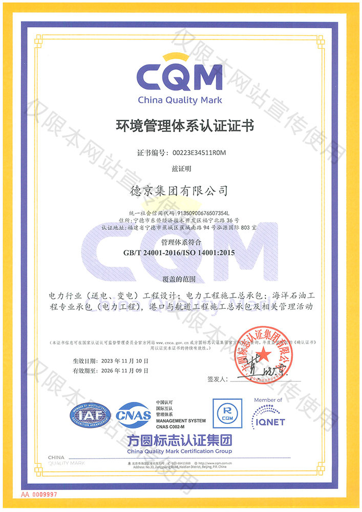 �½�(�й���)���޹�˾����