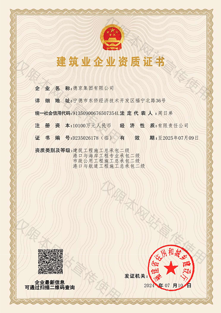 �½�(�й���)���޹�˾����