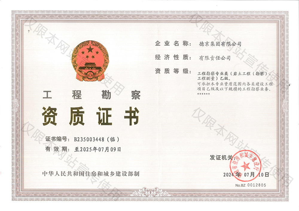 �½�(�й���)���޹�˾����