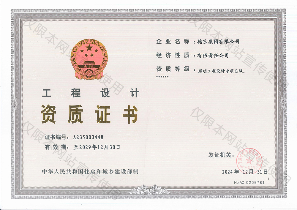 �½�(�й���)���޹�˾����