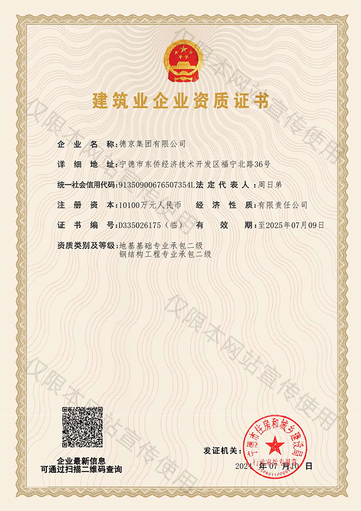 �½�(�й���)���޹�˾����